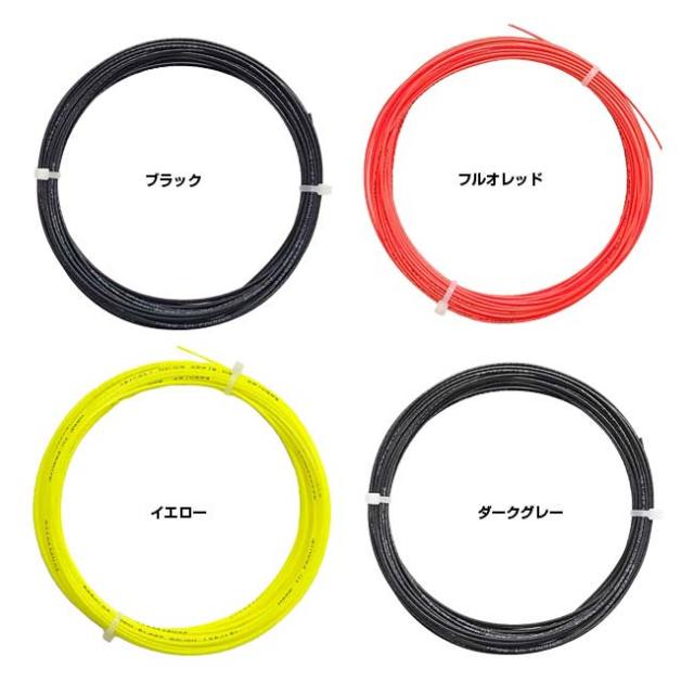 ウインザーオンラインショップバボラ RPM ブラスト 12M (241101