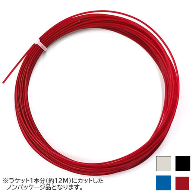 【8日から72時間 8%OFFクーポン】【お試し12Mカット品】Babolatバボラ(Babolat) Xcel エクセル (125／130／135mm) 硬式テニス マルチフィラメントガット