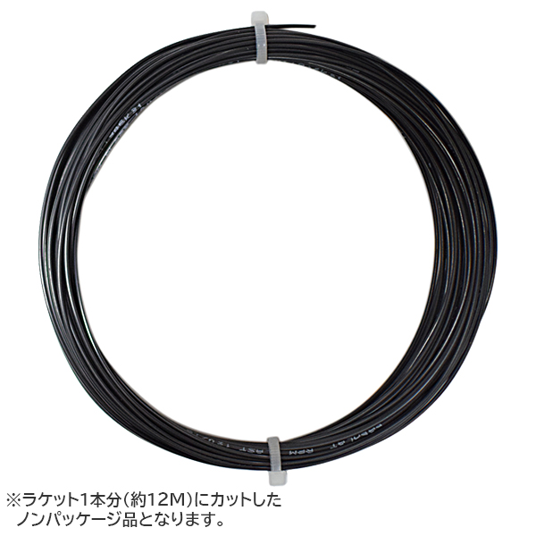 【お試し12Mカット品】バボラ RPMブラスト(120／125／130)硬式テニス ポリエステル ガット (Babolat RPMBlast)241091／241101