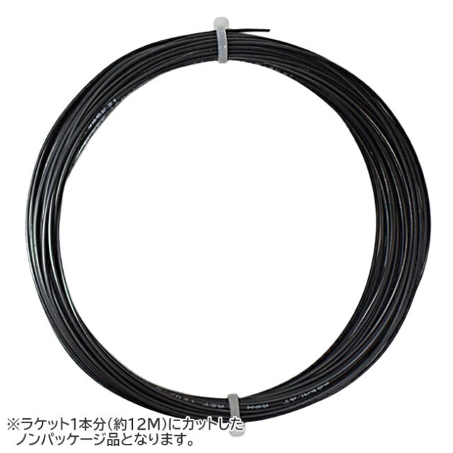 【お試し12Mカット品】バボラ(Babolat) RPM Blast RPMブラスト 1.35mm ブラック 硬式テニス ポリエステル ガット(25y12m)