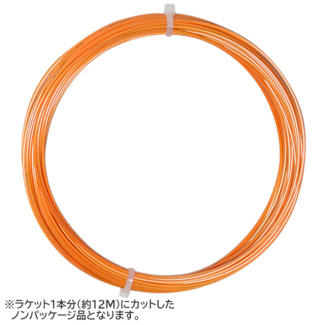 【お試し12Mカット品】バボラ(Babolat) RPM BLAST Orange RPM ブラスト オレンジ (120／125／130／135) 硬式テニス ポリエステルガット(25y3m)
