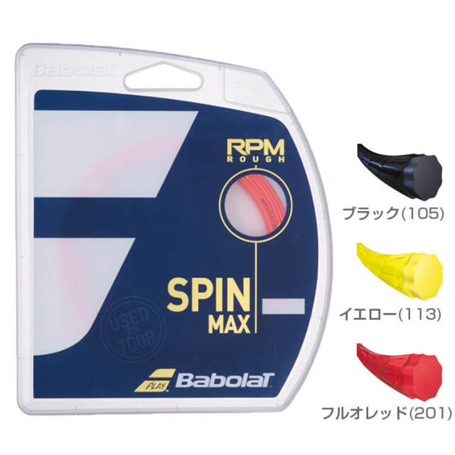 単張パッケージ品]バボラ(Babolat) RPMラフ (旧 RPMブラストラフ) RPM 