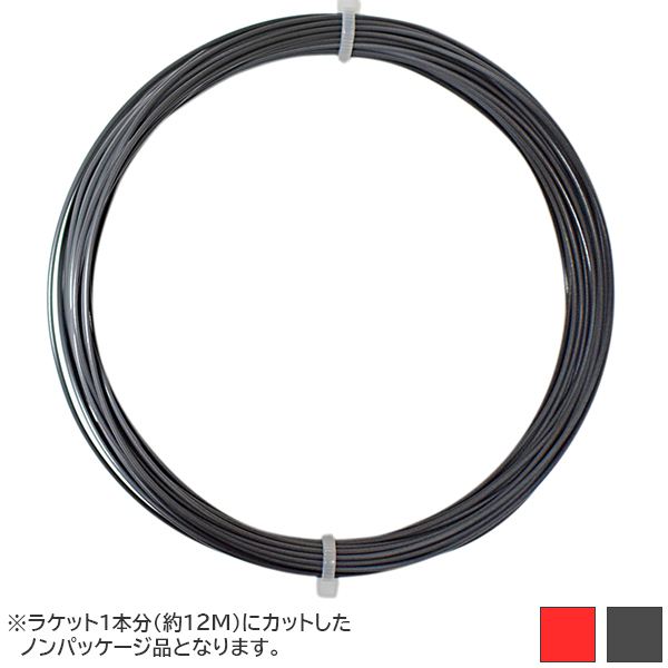 【お試し12Mカット品】ヘッド ホーク タッチ (1.15mm／1.20mm／1.25mm／1.30mm) 硬式テニスガット ポリエステルガット(Head Hawk Touch String)