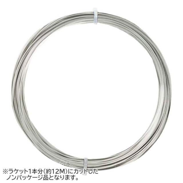 【お試し12Mカット品】ヘッド(HEAD) HAWK TOUCH rPET ホークタッチrペット 1.25／1.30mm ナチュラル 硬式テニス ポリエステルガット(26y10m)