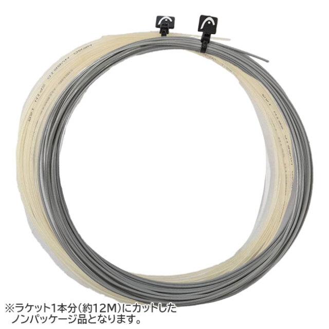 【簡易パッケージお試し品】ヘッド(HEAD) Hybrid Spin ハイブリッドスピン 硬式テニス ハイブリッドガット 281036-17 LGNT ライトグレー×ナチュラル(26y1m)