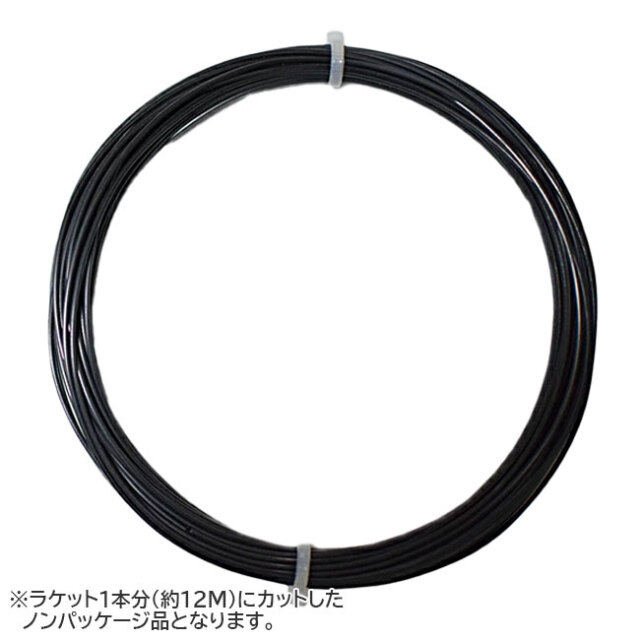 【9,000円以上で8％OFFクーポン】【お試し12Mカット品】ヘッド(HEAD) Sonic Pro Tour rPET ソニックプロツアーrペット 1.25／1.30mm 硬式テニス ポリエステルガット(25y11m)