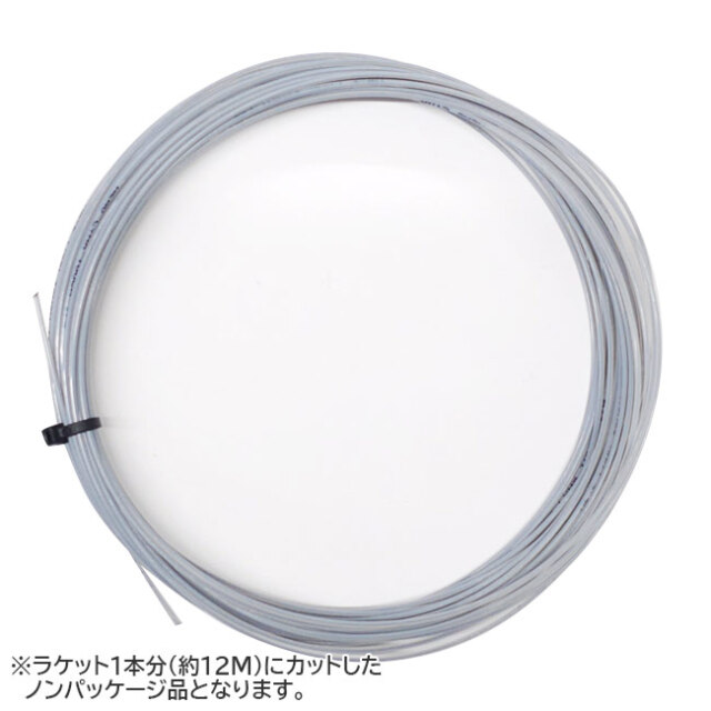 【お試し12Mカット品】ヘッド(HEAD) LYNX TOUCH リンクス タッチ 125mm／130mm 硬式テニス ポリエステルガット 281062-TB(25y2m)