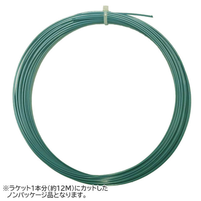 【9,000円以上で8％OFFクーポン】「お試し12Mカット品」ヘッド(HEAD) HAWK POWER ホーク パワー ペトロール 17(1.25mm)／16(1.30mm) 硬式テニス ポリエステルガット(24y7m)