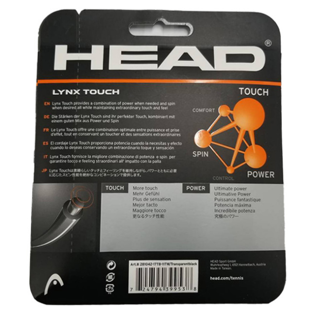 単張パッケージ品」ヘッド(HEAD) LYNX TOUCH リンクス タッチ (125/130) 硬式テニスストリング ポリエステルガット 281042-TB(22y2m) 単張パッケージ品」ヘッド(HEAD) LYNX TOUCH リンクス タッチ (125/130) 硬式テニスストリング ポリエステルガット 281042-TB(22y2m)