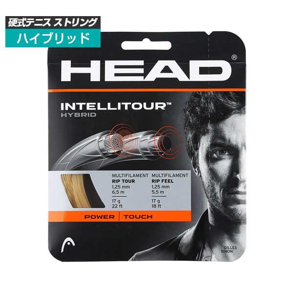 [単張パッケージ品]ヘッド(HEAD) インテリツアー INTELLITOUR(125／130)硬式テニスストリング ハイブリッドガット 281002