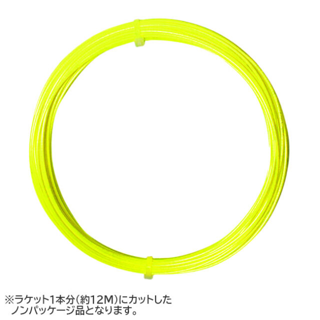 海外限定！強力スピン8角形ストリング】【※並行輸入品※ノンパッケージ】ヨネックス(YONEX) ポリツアー ドライブ 1.25mm 硬式テニス ポリエステルガット(25y1m)