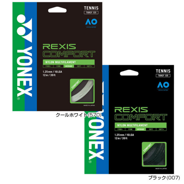YONEX REXIS SPEED ブラック 240m 反発性と耐久性に優れたテニスストリング「REXIS」から、柔らかい