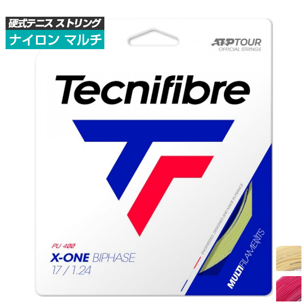 【単張パッケージ品】テクニファイバー エックスワンバイフェイズ(1.18mm／1.24mm／1.30mm)硬式テニス マルチフィラメントガット(X-ONE BIPHASE )TFG902／TFG901／TFG900