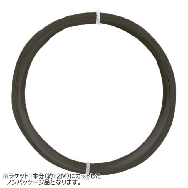 【お試し12Mカット品】テクニファイバー(Tecnifibre) RAZOR SPIN レーザースピン 1.15／1.20／1.25／1.30mm 硬式テニス ポリエステルガット(26y5m)