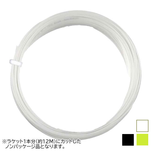 【9,000円以上で8％OFFクーポン】「お試し12Mカット品」RAZOR SOFT レーザーソフト (120／125／130) 硬式テニス ポリエステルガット (23y4m)