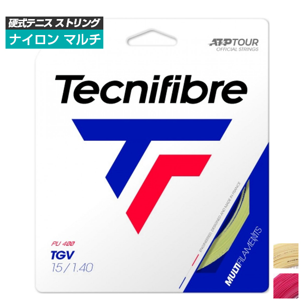 [単張パッケージ品]テクニファイバー(Tecnifibre) TGV ティージーブイ(125／130)硬式テニスガットマルチフィラメントガットTFG906／TFG907