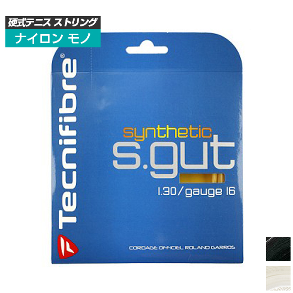 [単張パッケージ品]テクニファイバー(Tecnifibre) シンセティックガット Synthetic gut(125／130／135)硬式テニスガットモノフィラメントガットTFGS05