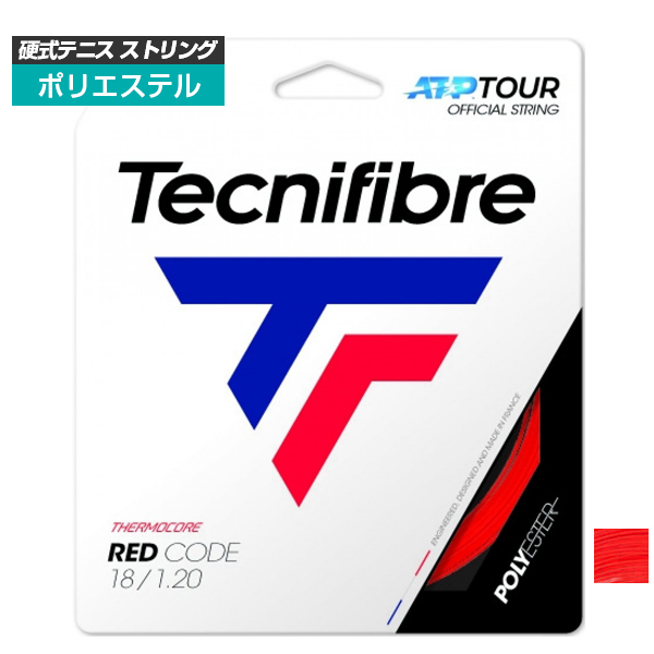 [単張パッケージ品]テクニファイバー(Tecnifibre) プロ レッドコードPro RedCode(120／125／130)硬式テニスガットポリエステルガットTFG500／TFG501／TFG502