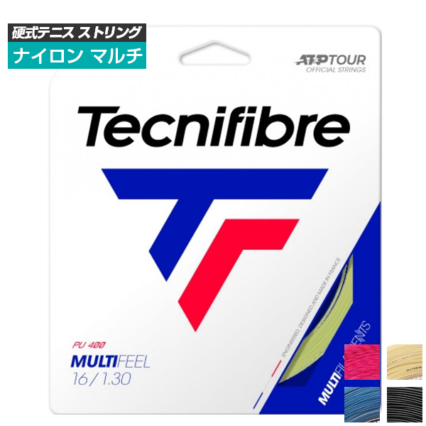 【パッケージ品】テクニファイバー(Tecnifibre) マルチフィール(1.25mm／1.30mm／.1.35mm) マルチフィラメントガット(17y12m)