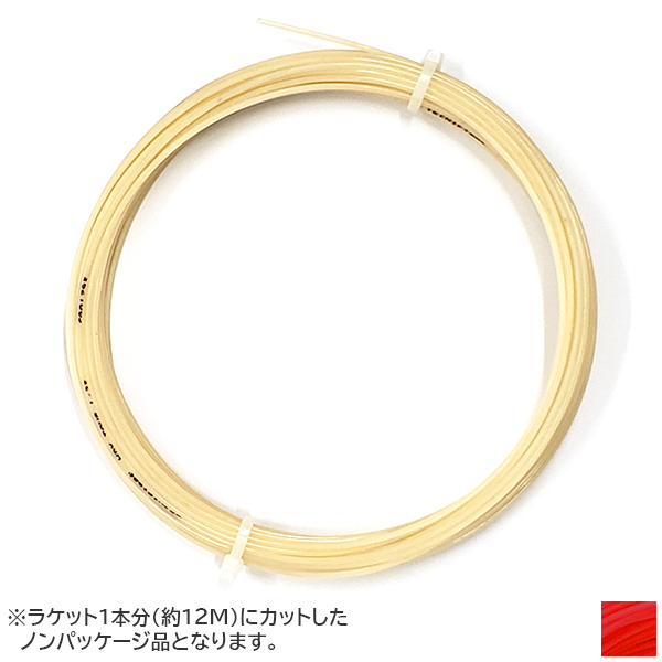 お試し12Mカット品】テクニファイバー XR3(1.25mm/1.30mm)硬式 お試し12Mカット品】テクニファイバー XR3(1.25mm/1.30mm)硬式