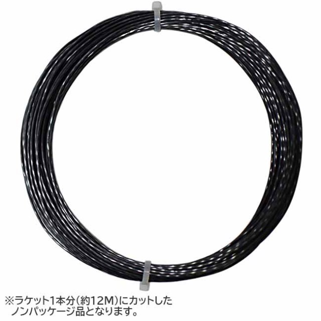 【お試し12Mカット品】パシフィック スピン6(1.25mm)PC-2011 硬式テニスガット ポリエステル (Pacific Spin 6 String Black)(15y6m)