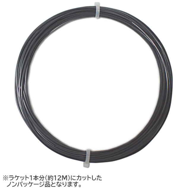 「お試し12Mカット品」プリンス(Prince) PHANTOM TOUCH ファントムタッチ 1.29mm／1.24mm／1.19mm 硬式テニス ポリエステルガット(21y11m)