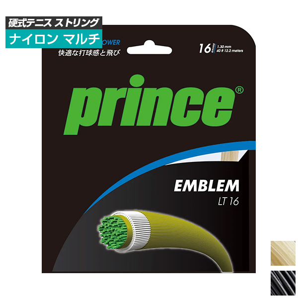「単張パッケージ品」プリンス(Prince) EMBLEM LT16 エンブレム エルティー16(1.30mm) 硬式テニス マルチフィラメントガット 7JJ017(21y10m)