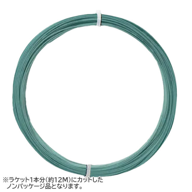 【お試し12Mカット品】プリンス(Prince) ハリアーレスポンス16(Harrier Response 16)(1.29mm) マルチフィラメントガット(17y10m)