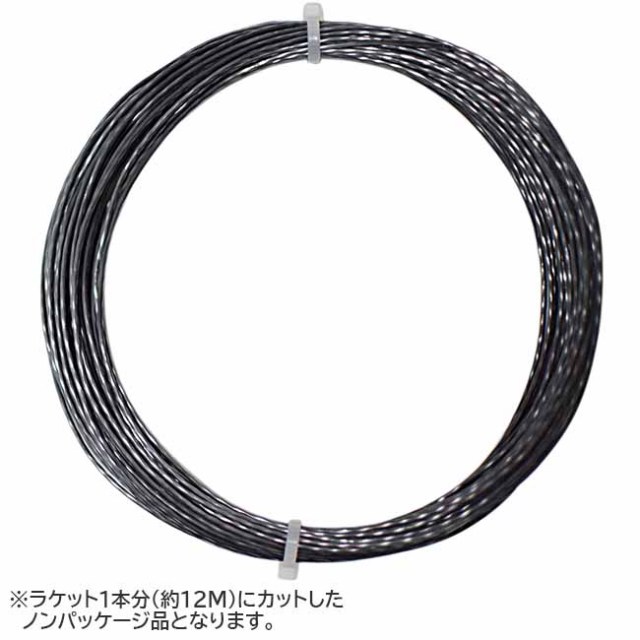 お試し12Mカット品】シグナムプロ トルネード(1.17/1.23/1.29