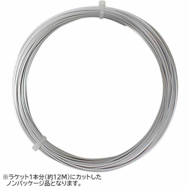 【お試し12Mカット品】シグナムプロ ポリメガフォース(119／124／129／134)硬式テニス ポリエステル ガット(Signum Pro mega force)