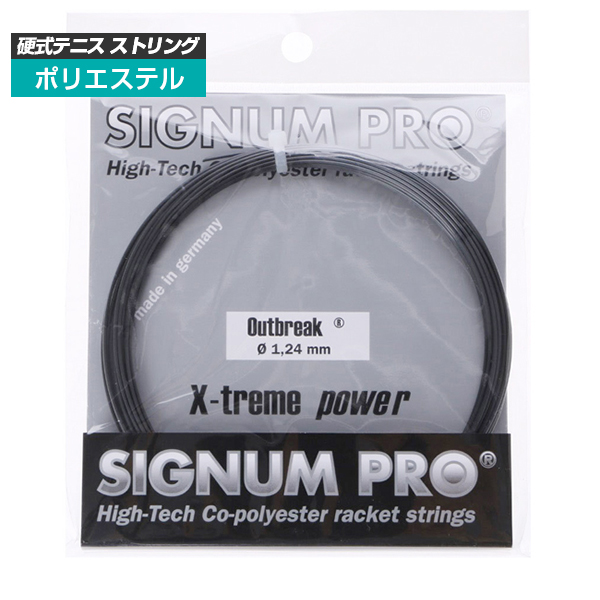 [単張パッケージ品]シグナムプロ(SignumPro) アウトブレイク Outbreak(1.18／1.24／1.30mm)硬式テニス ポリエステルガット
