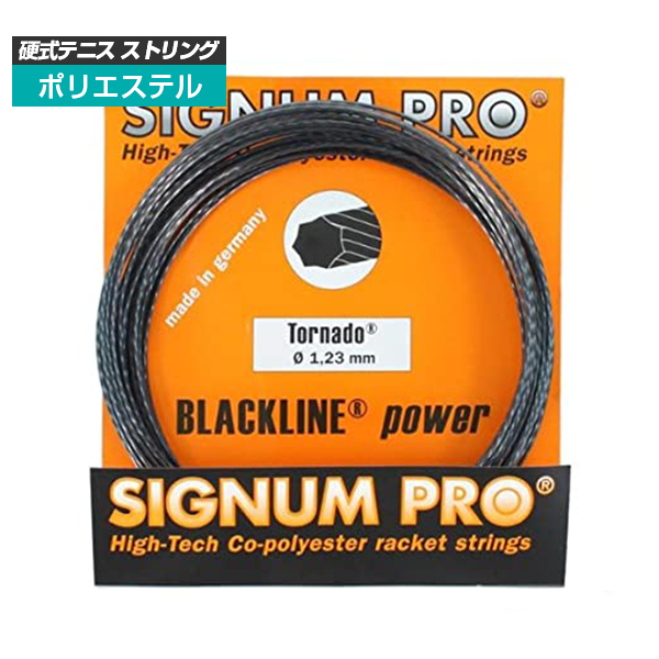 [単張パッケージ品]シグナムプロ(SignumPro) トルネード Tornado(1.17／1.23／1.29mm) 硬式テニス ポリエステルガット