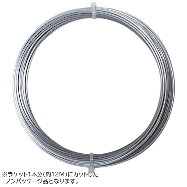 [お試し12Mカット品]ルキシロン(Luxilon) ビッグバンガ― アルパワー ALUPOWER (110／115／120／125／130／138) 硬式テニス ポリエステルガット