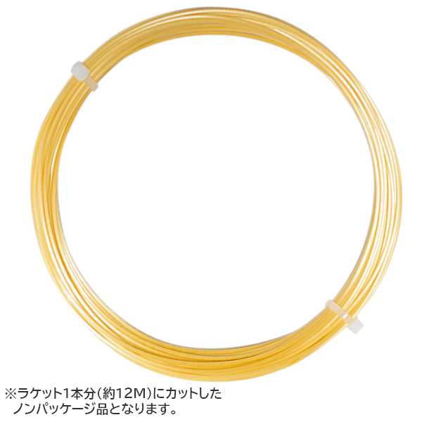 【お試し12Mカット品】ルキシロン 4G ソフト(1.25mm)硬式テニスガット ポリエステルガット(Luxilon 4G SOFT 16L(1.25)String)(15y6m)
