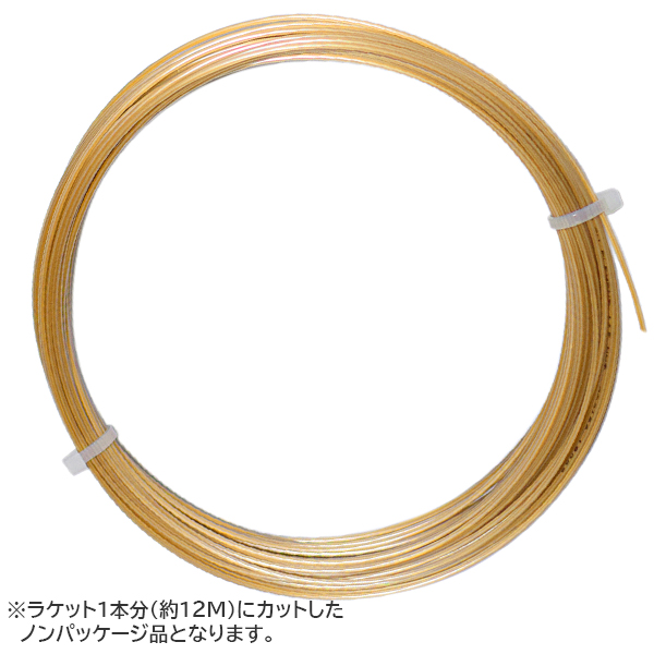 【お試し12Mカット品】ルキシロン オリジナル(1.30mm) 硬式テニス ポリエステル ガット(Luxilon ORIGINAL String)(16y12m)