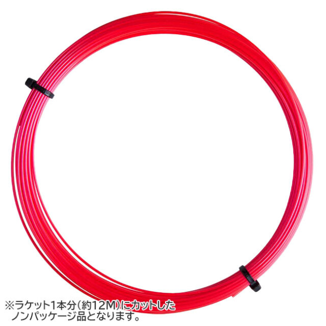 「お試し12Mカット品」ルキシロン(Luxilon) ELEMENT IR SOFT エレメント ソフト IR 127(1.27mm) 硬式テニス ポリエステルガット (23y11m)