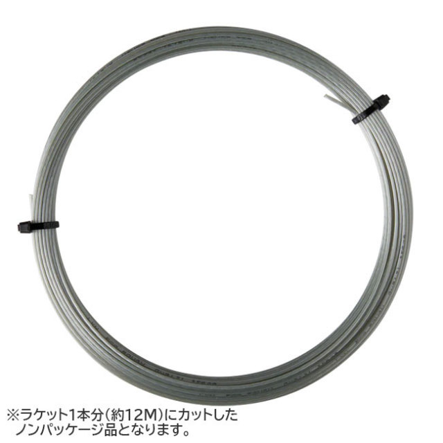 「お試し12Mカット品」ルキシロン(Luxilon) ECO ROUGH 125 エコ ラフ 125(1.25mm) 硬式テニス ポリエステルガット (23y10m)