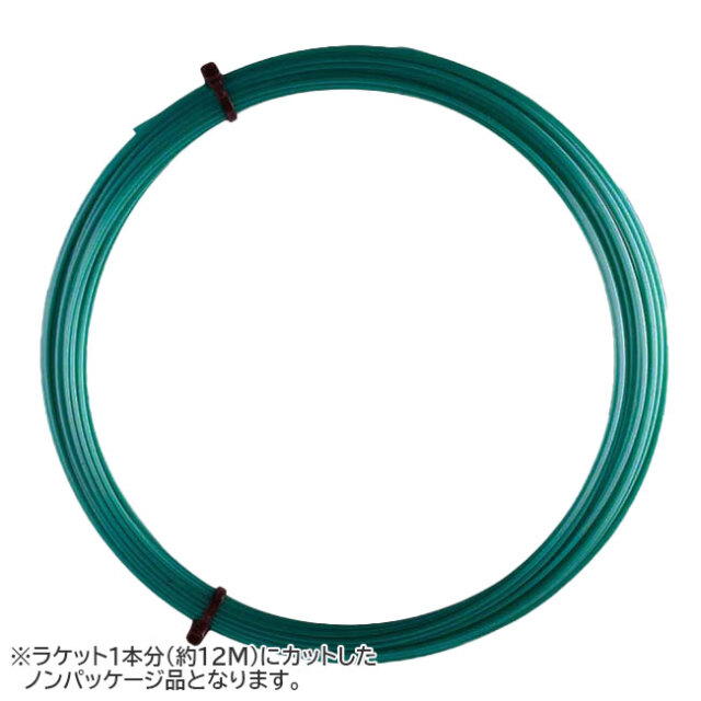 「お試し12Mカット品」ルキシロン(Luxilon) ECO POWER エコパワー 125 12M 硬式テニス ポリエステルガット (23y3m)