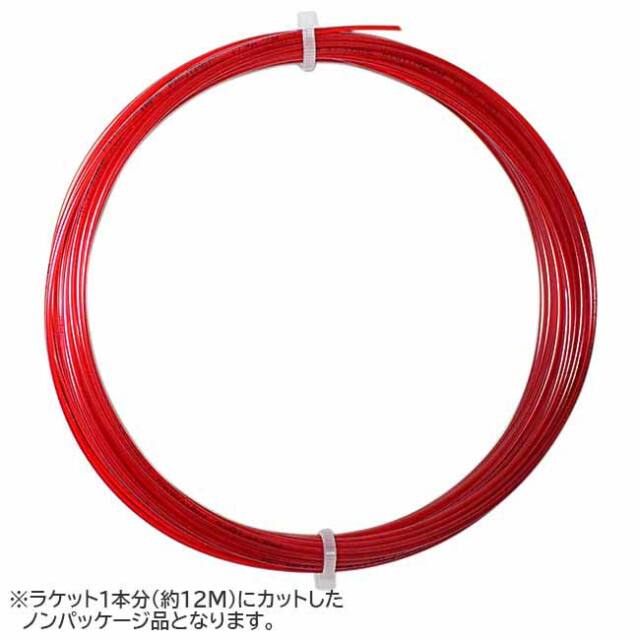 【お試し12Mカット品】ポリファイバー(Polyfibre) PANTHERA パンテーラ 1.20／1.25／1.30mm クリアレッド 硬式テニスガット ポリエステルガット(26y5m)