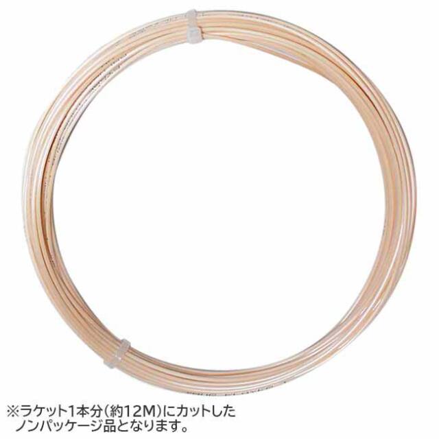 【お試し12Mカット品】ポリファイバー(Polyfibre) TOUR PLAYER ツアープレイヤー 1.25／1.30mm ナチュラル 硬式テニスガット ポリエステルガット(26y5m)