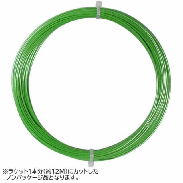 【お試し12Mカット品】ポリファイバー(Polyfibre) ツアー プレイヤー グリーンタッチ 1.23mm グリーン 硬式テニスガット ポリエステルガット(26y5m)