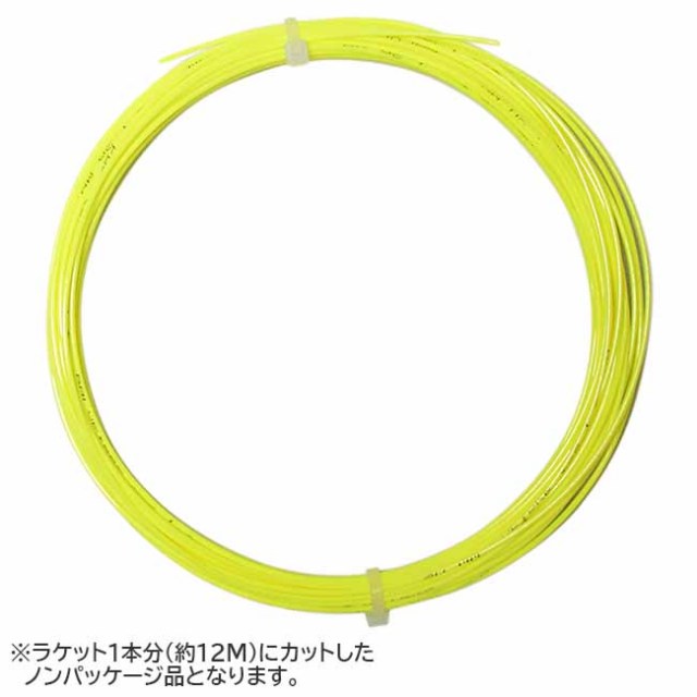【お試し12Mカット品】ポリファイバー TCS(1.15／1.20／1.25／1.30mm) 硬式テニスガット ポリエステルガット Polyfibre TCS (1.15／1.20／1.25／1.30)strings