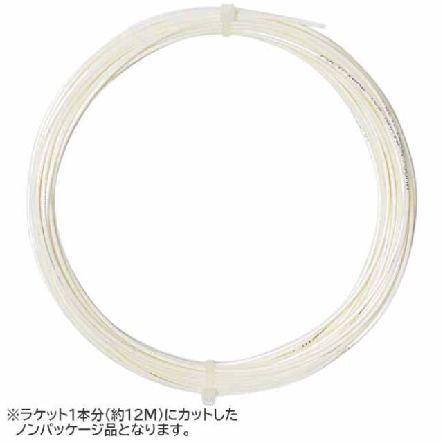 【お試し12Mカット品】ポリファイバー(Polyfibre) RAPID ラピッド 1.20／1.25／1.30mm ホワイト 硬式テニス ポリエステルガット(26y5m)