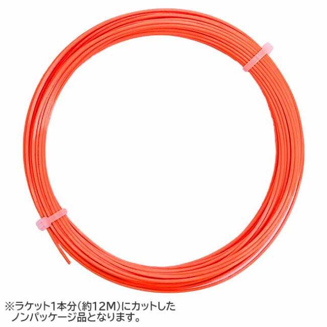 【お試し12Mカット品】ポリファイバー(Polyfibre) FIRE RAGE RIBBED ファイア レイジ リブド 1.25mm オレンジ 硬式テニス ポリエステルガット(26y5m)