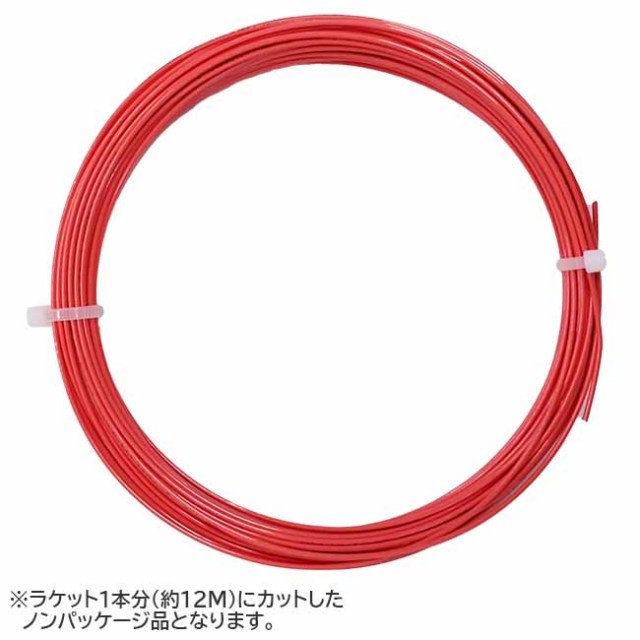 売切り終了！大特価】【お試し12Mカット品】ポリファイバー(Polyfibre) エボリューション (Evolution)(1.20／1.25／1.30mm) 硬式テニス ポリエステル ガット(17y7m)