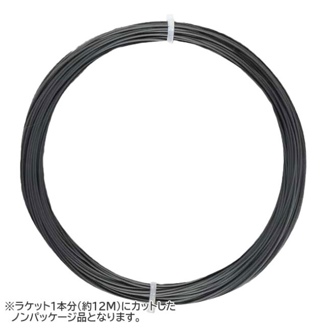 【お試し12Mカット品】ポリスター(PolyStar) Titan 8 タイタン8 1.25／1.30mm 硬式テニス ポリエステルガット(26y9m)