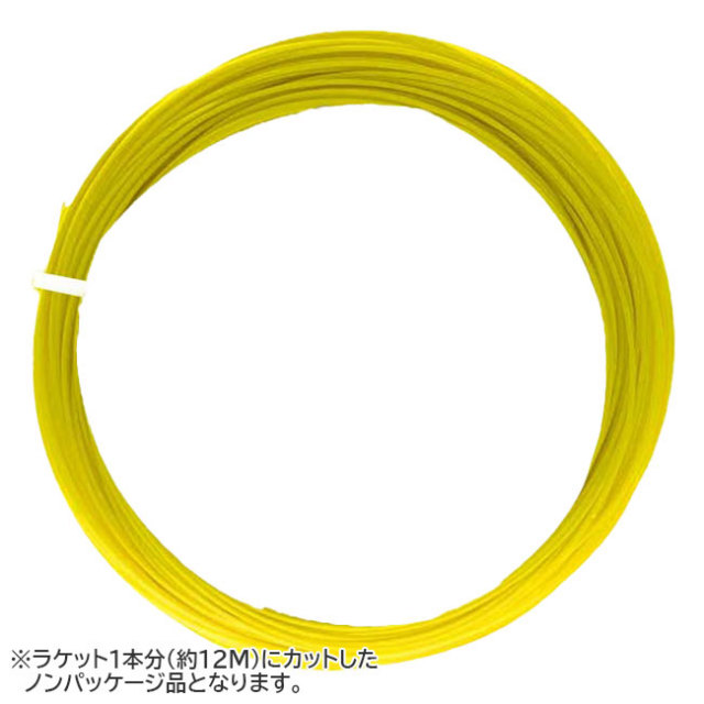 【お試し12Mカット品】ポリスター(PolyStar) STORM PRO ストームプロ (1.25mm／1.30mm) 硬式テニス ポリエステルガット(25y5m)