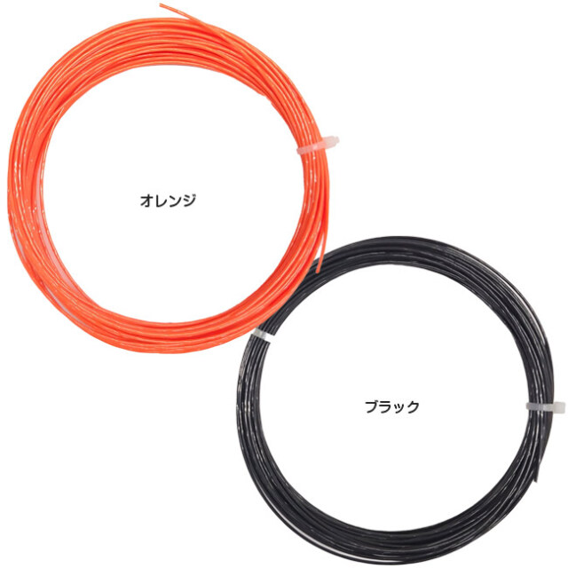 お試し12Mカット品】ゴーセン エッグパワー16(1.30-1.32mm) 硬式テニス