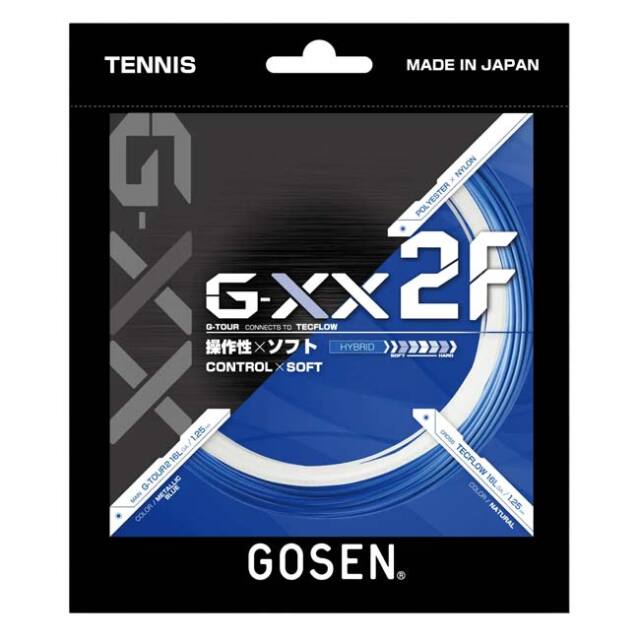 【単張パッケージ品】ゴーセン(Gosen) G-XX2F ジー・ダブルエックス2エフ G-TOUR2 1.25mm×TECFLOW 1.25mm 硬式テニス ハイブリッドガット TSGX21FBN(26y9m)