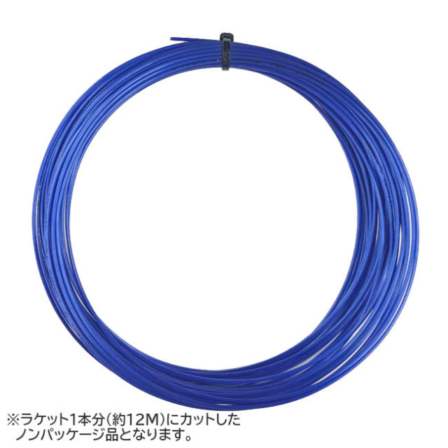 【11％OFFマジッククーポン対象】【お試し12Mカット品】ゴーセン(Gosen) G-TOUR2 ジーツアー2 1.20mm／1.25mm メタリックブルー 硬式テニス ポリエステルガット 国内正規品(25y6m)